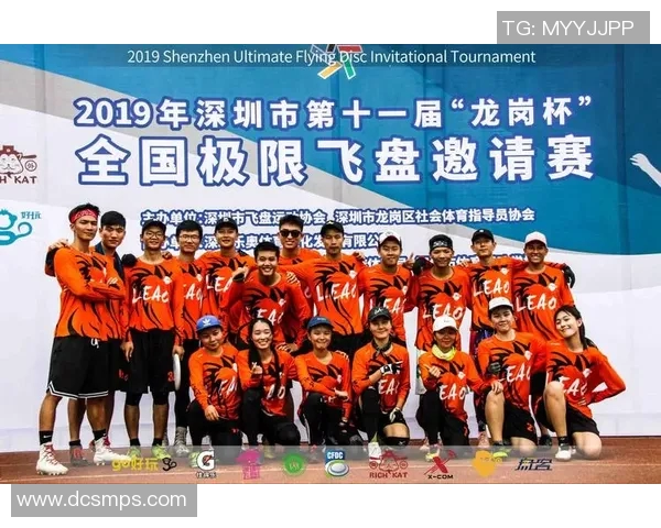 深圳飞盘队耐力表现分析与提升策略探讨