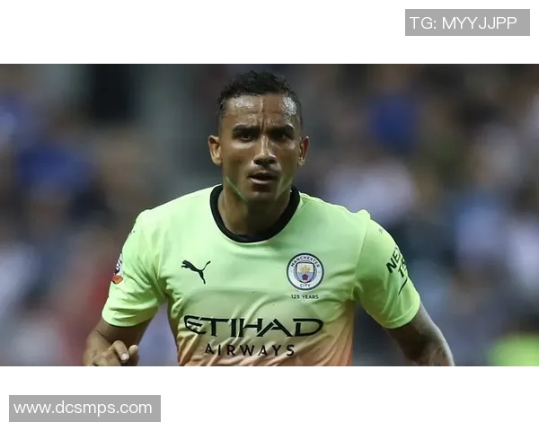 达尼洛：从足球场上的闪耀星光到生活中的坚韧追求者