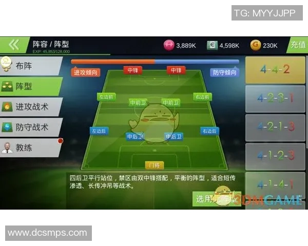 重庆足球队与深圳足球队赛后分析灵活性表现及战术调整探讨 重庆足球队与深圳足球队赛后分析灵活性表现及战术调整探讨