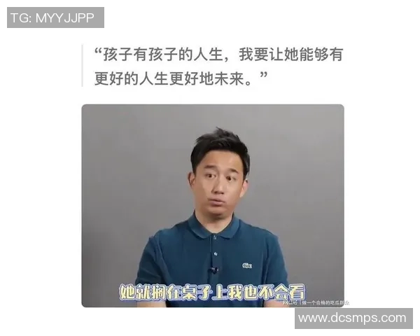 黄磊在英雄联盟中的成长与挑战深度对话探索他的电竞人生