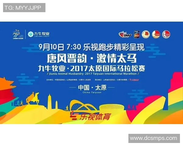 吉林汉姆对牛津联精彩直播全程回顾与赛后分析