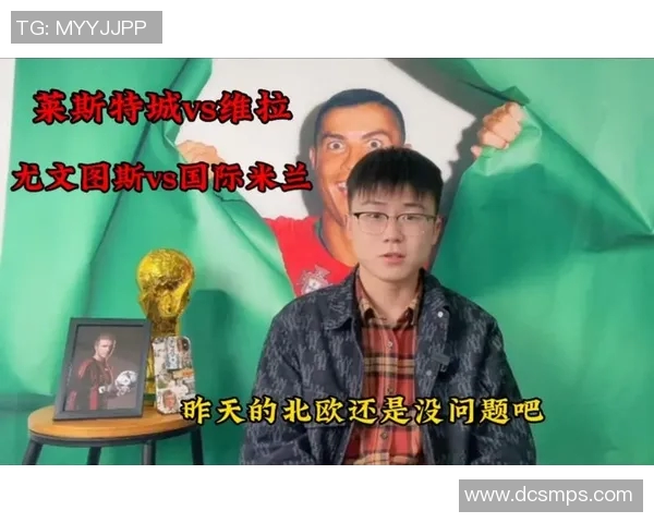 尤文图斯在英超球队中的历史战绩分析与对比