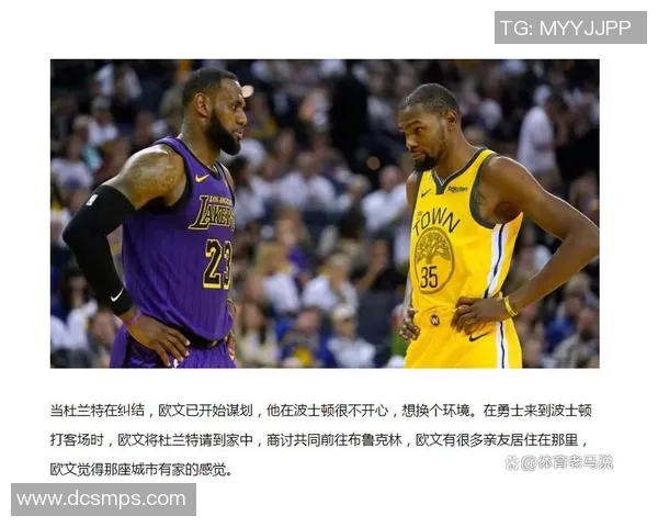 杨毅深度解读快船与勇士对决精彩瞬间与战术分析 杨毅深度解读快船与勇士对决精彩瞬间与战术分析